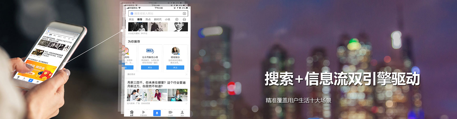 吉林百度广告竞价