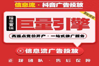 信息流营销案例：打造爆款短视频的秘诀